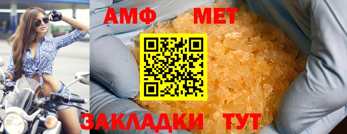 Амфетамин 97%  Вход с VPN  Самара 
