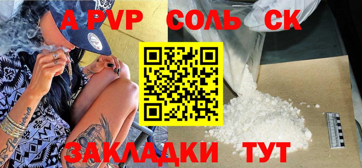 А ПВП VHQ  A-PVP СК КРИС  A-PVP СК КРИС  Самара  Вход с VPN 