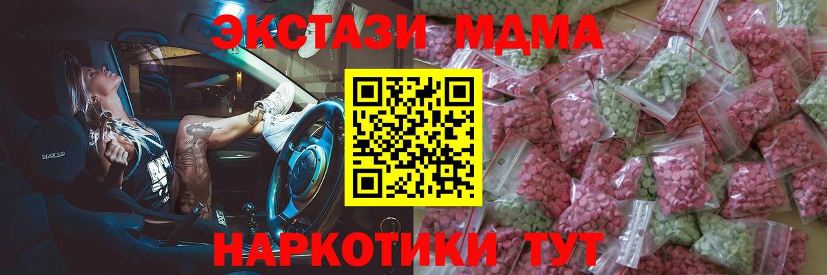 Самара  Экстази XTC  Экстази  KRAKEN ссылка  Вход с VPN 