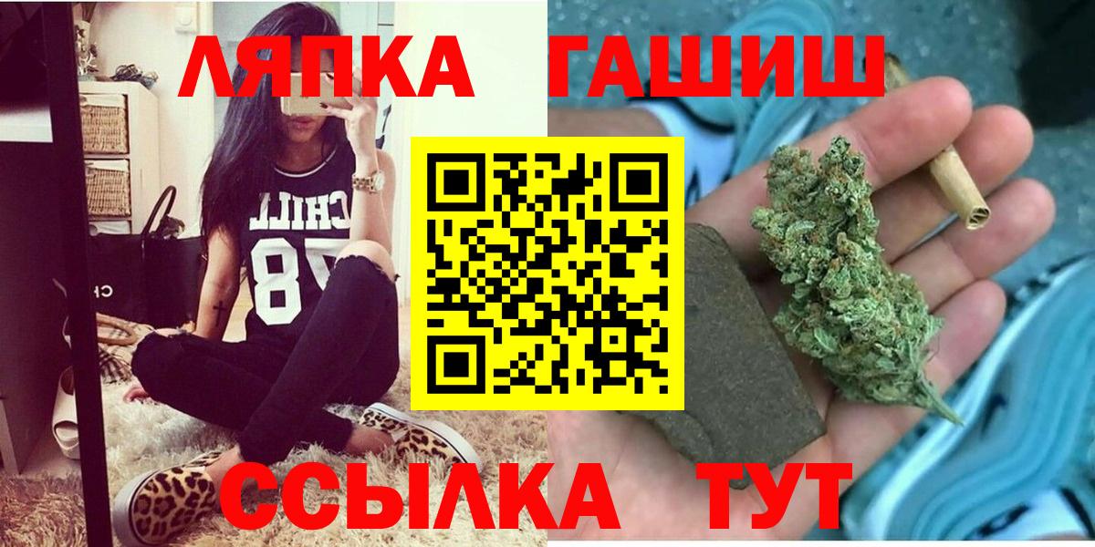 ГАШИШ ice o lator Самара