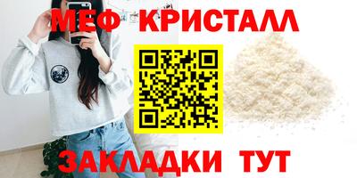 бутират Бузулук