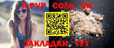 амф Будённовск