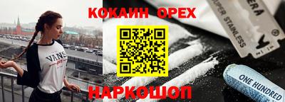 амф Будённовск