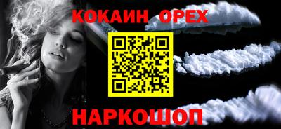 бутират Бузулук