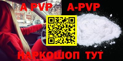 амф Будённовск