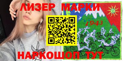 каннабис Бугуруслан