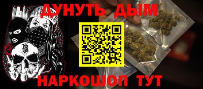 каннабис Бугуруслан