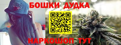 бутират Бузулук