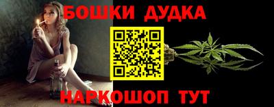 бутират Бузулук