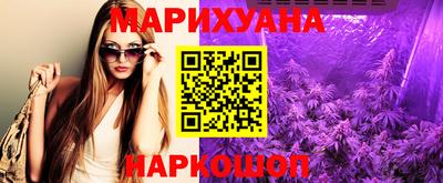 каннабис Бугуруслан