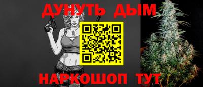 каннабис Бугуруслан