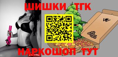 бутират Бузулук
