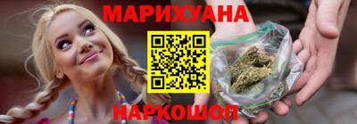 бутират Бузулук