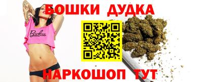 каннабис Бугуруслан