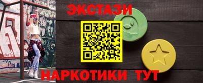 бутират Бузулук