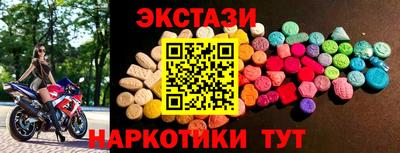 бутират Бузулук