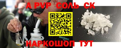 бутират Бузулук