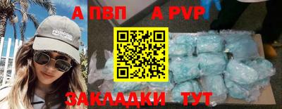 бутират Бузулук