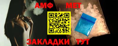 амф Будённовск