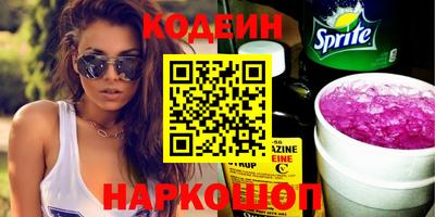 амф Будённовск