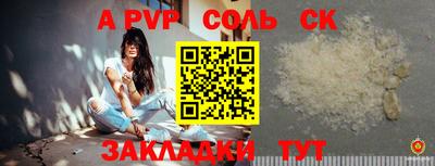 амф Будённовск