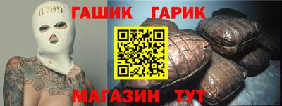 бутират Бузулук