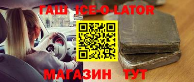 амф Будённовск
