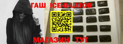 каннабис Бугуруслан