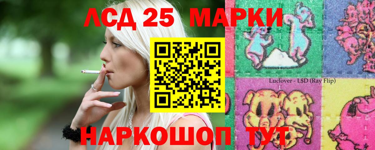 блэк спрут как войти  Лсд 25 экстази ecstasy  Лсд 25 экстази  Самара  Вход с VPN  LSD-25 экстази кислота 