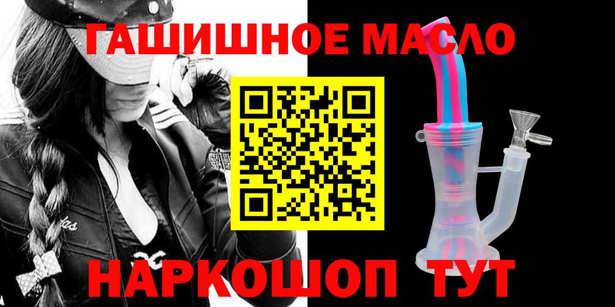 Дистиллят ТГК концентрат  Дистиллят ТГК концентрат  Вход с VPN  Самара 