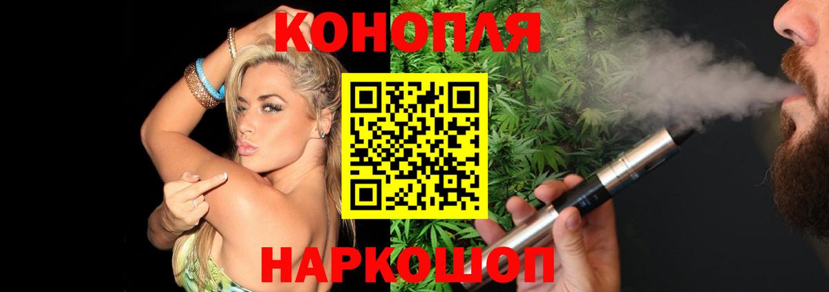 Каннабис LSD WEED Самара